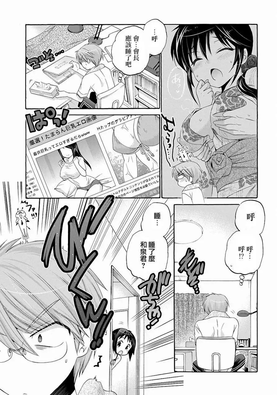 第26回
