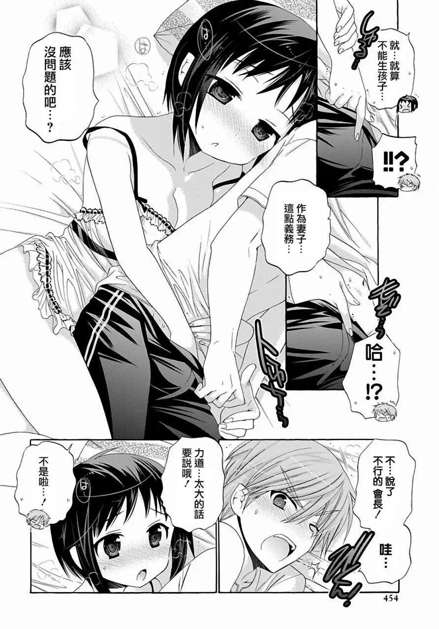 第26回