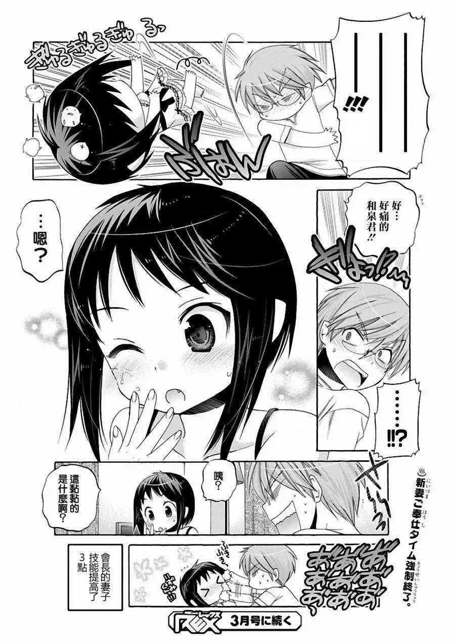 第26回