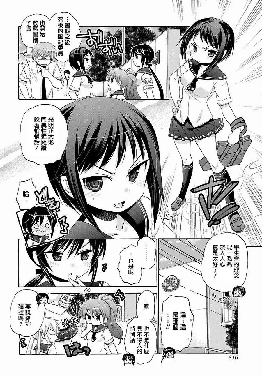 第27回