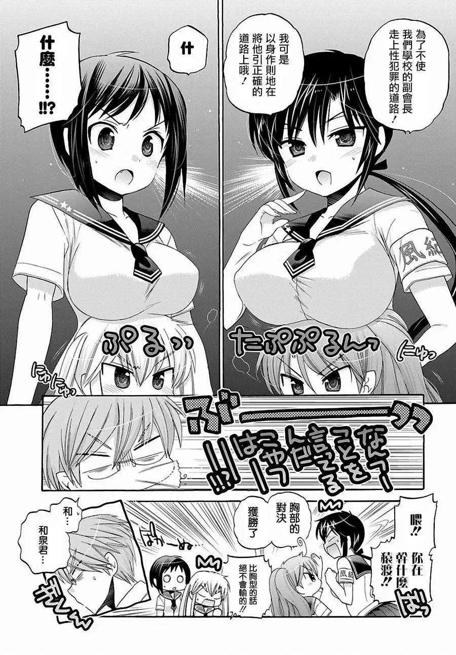 第27回
