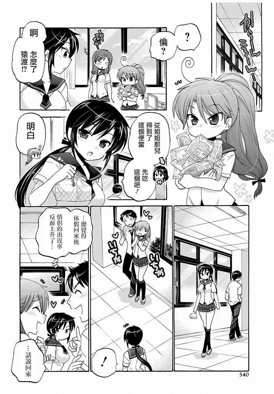 第27回
