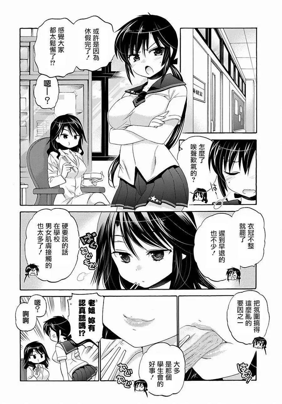 第27回