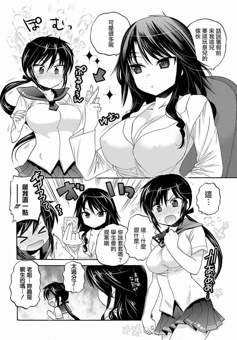 第27回