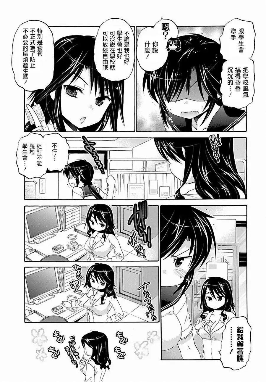 第27回