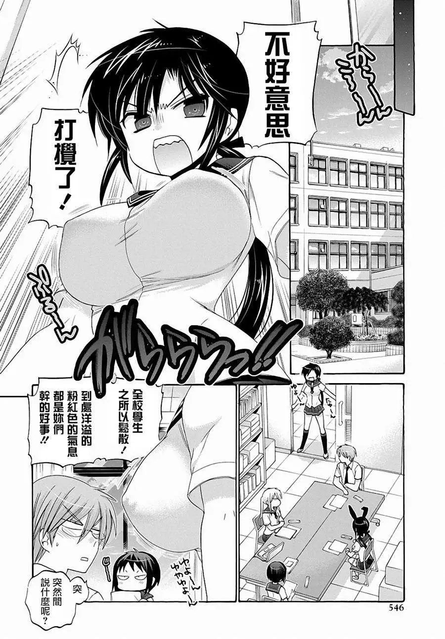 第27回