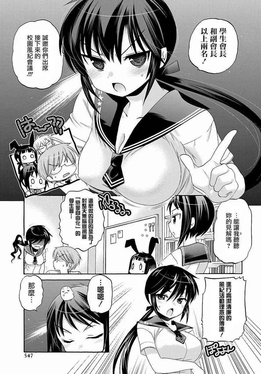 第27回