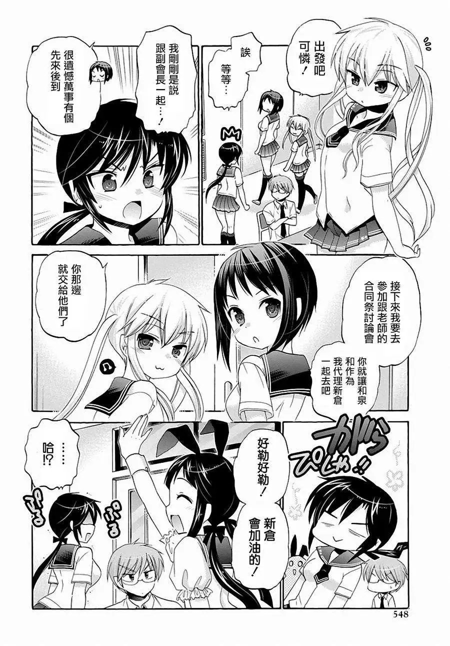 第27回
