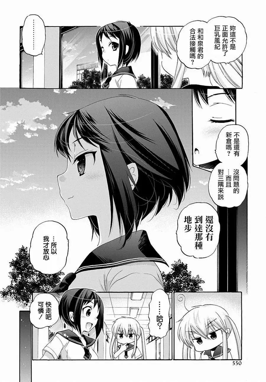 第27回