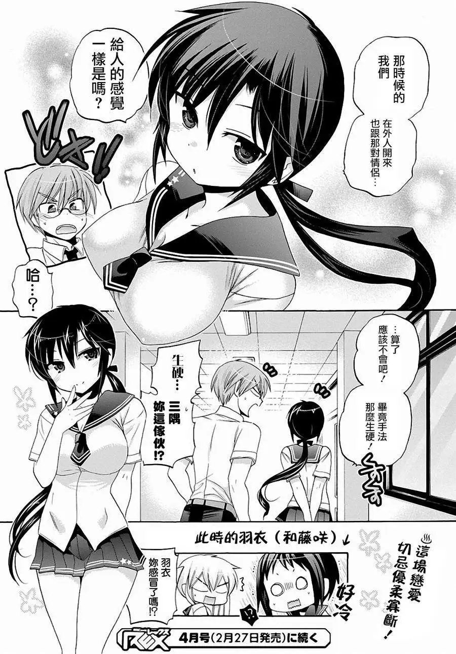 第27回