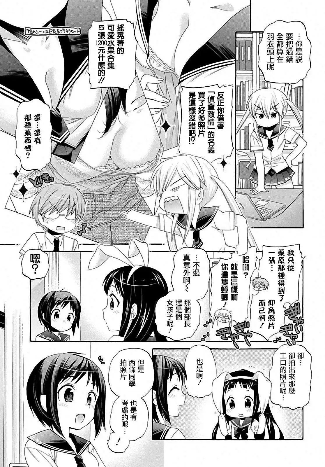 第28回