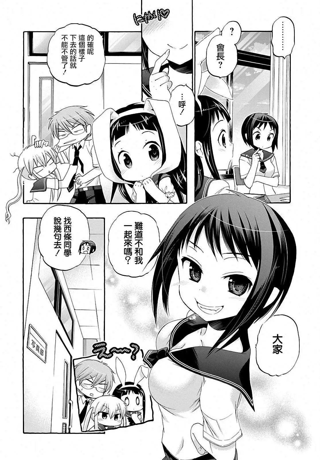 第28回