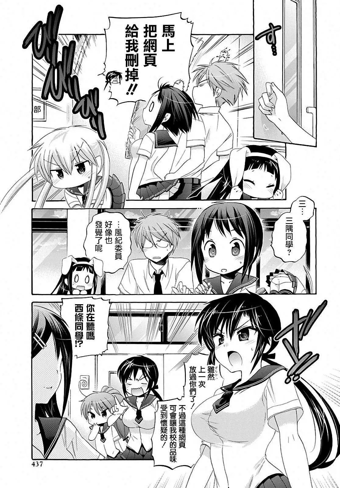第28回