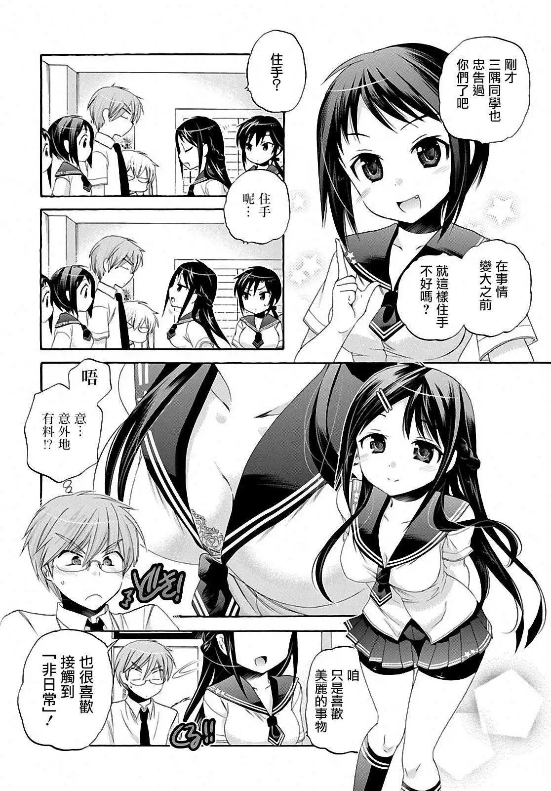 第28回