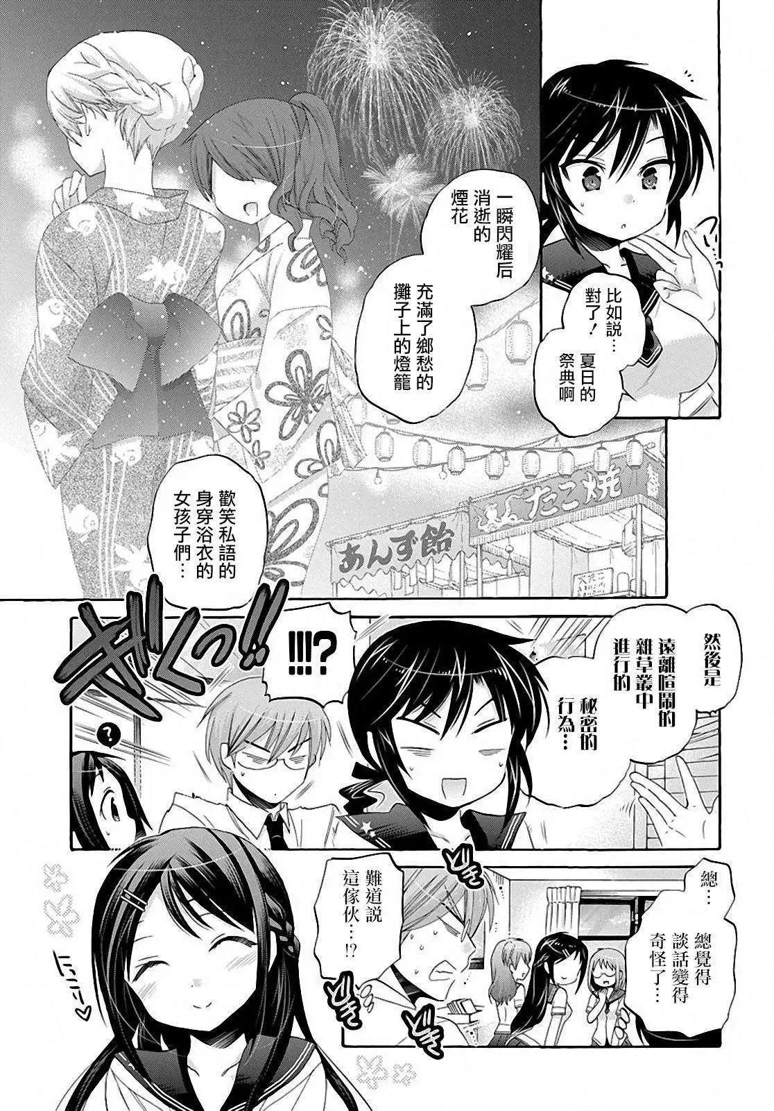 第28回