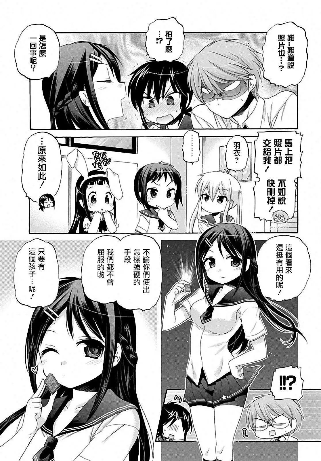 第28回