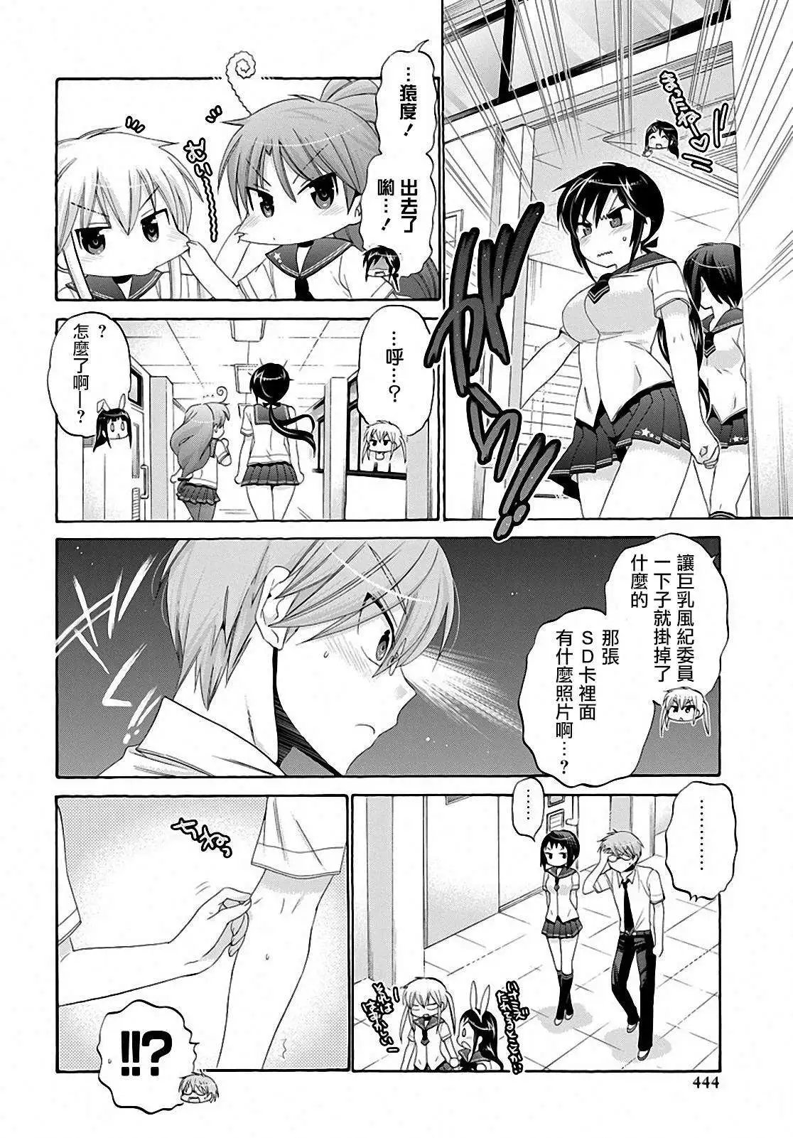 第28回