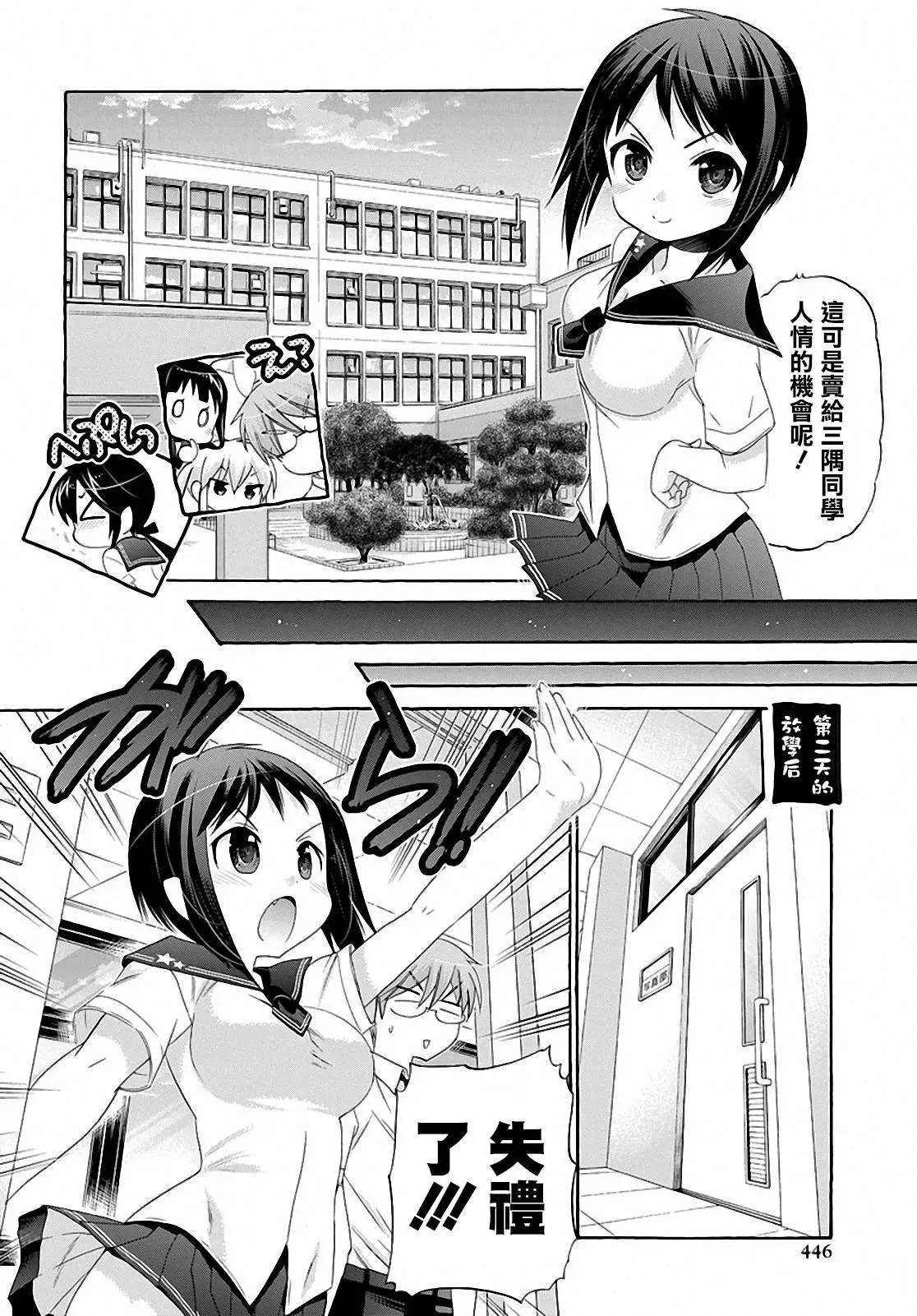 第28回