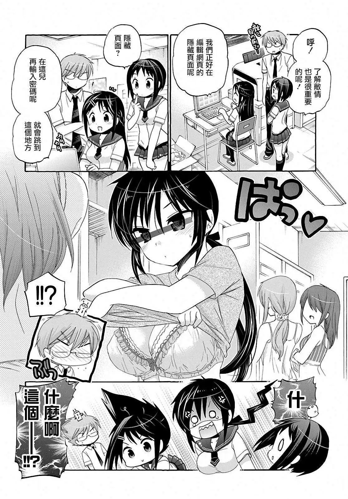 第28回
