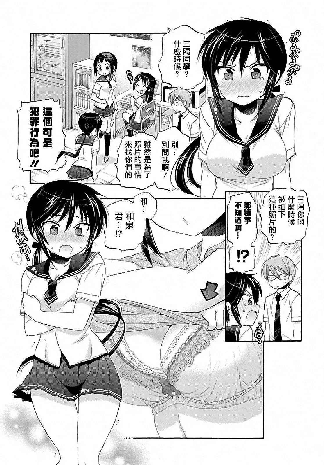 第28回