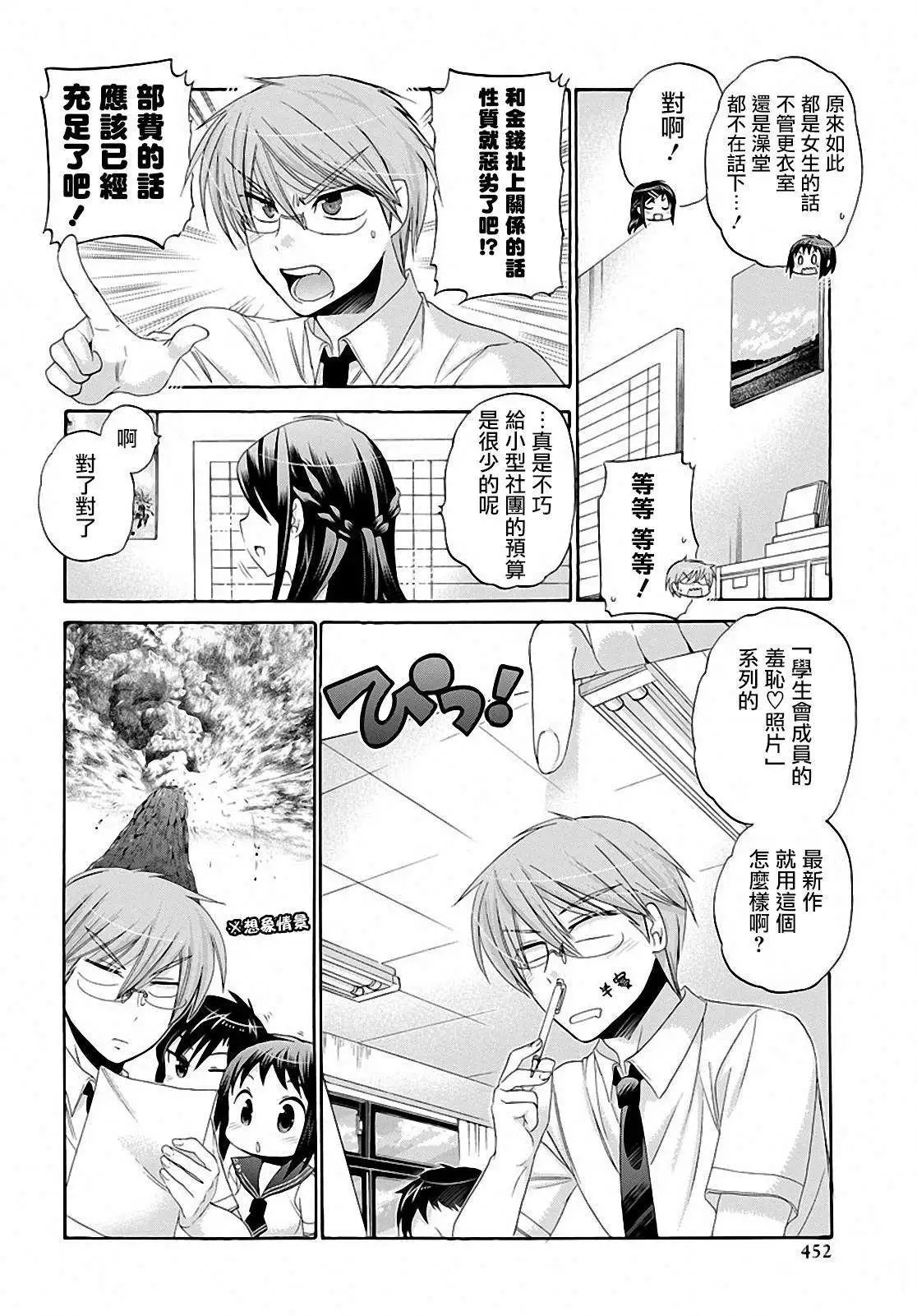 第28回