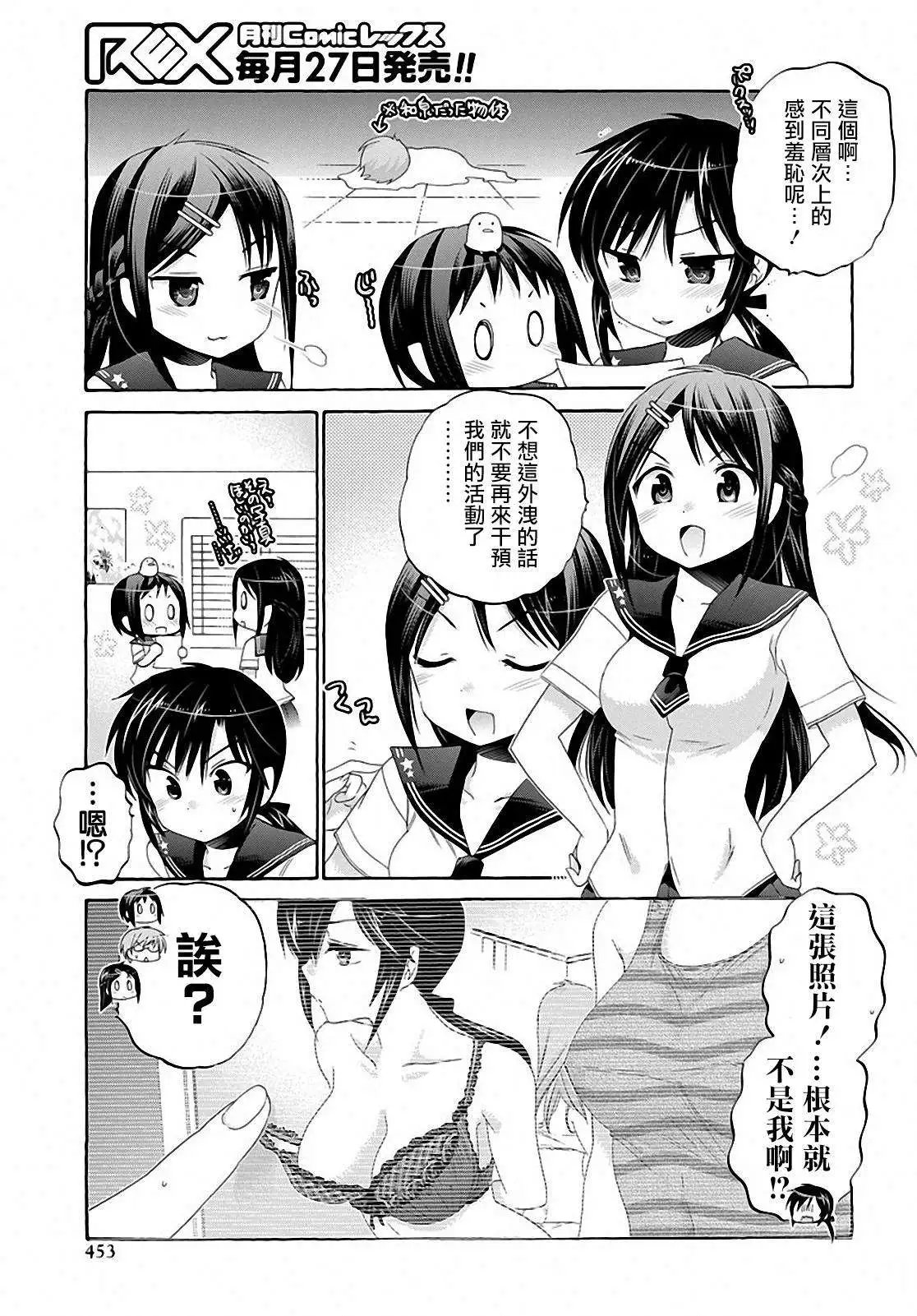 第28回