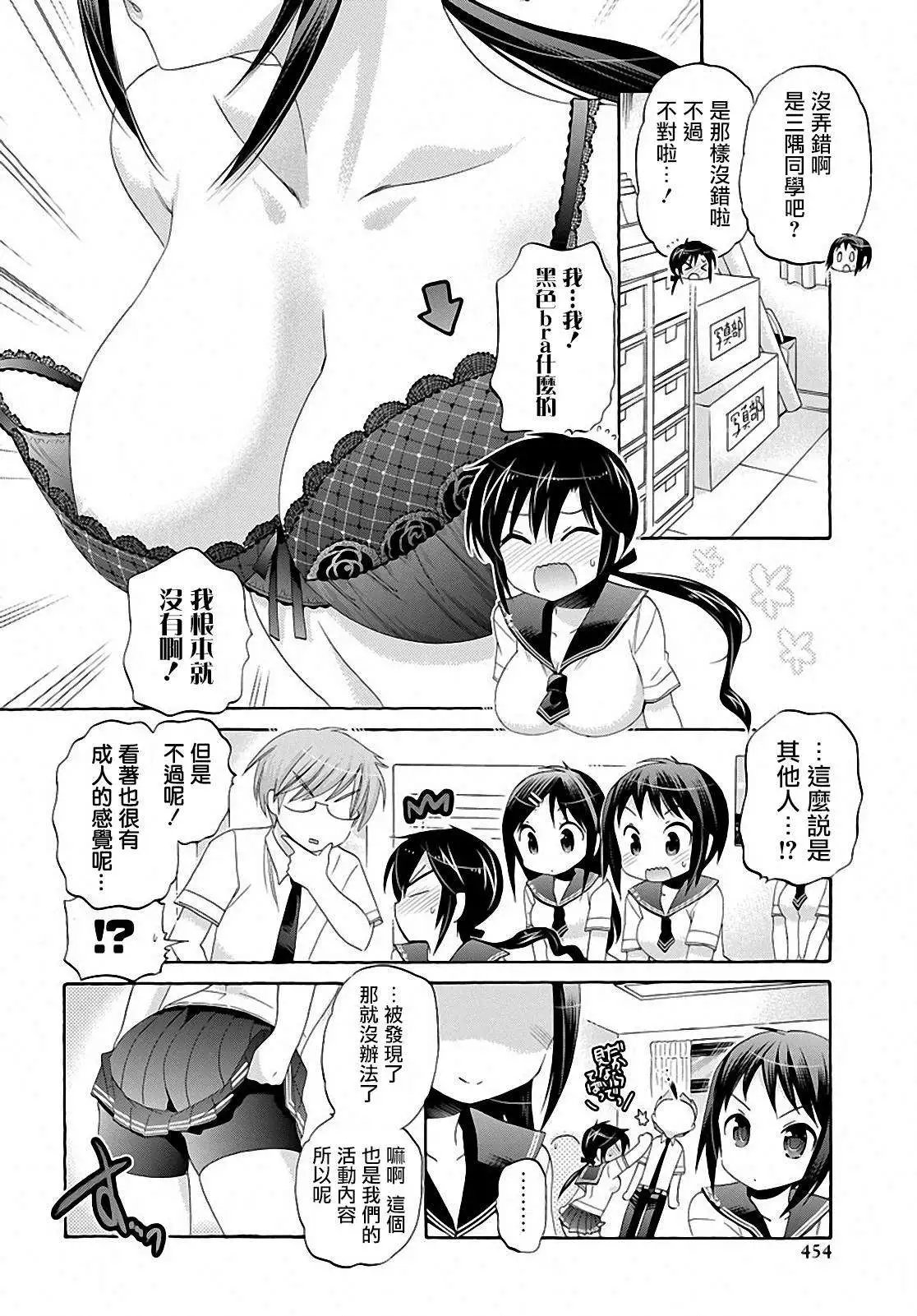 第28回