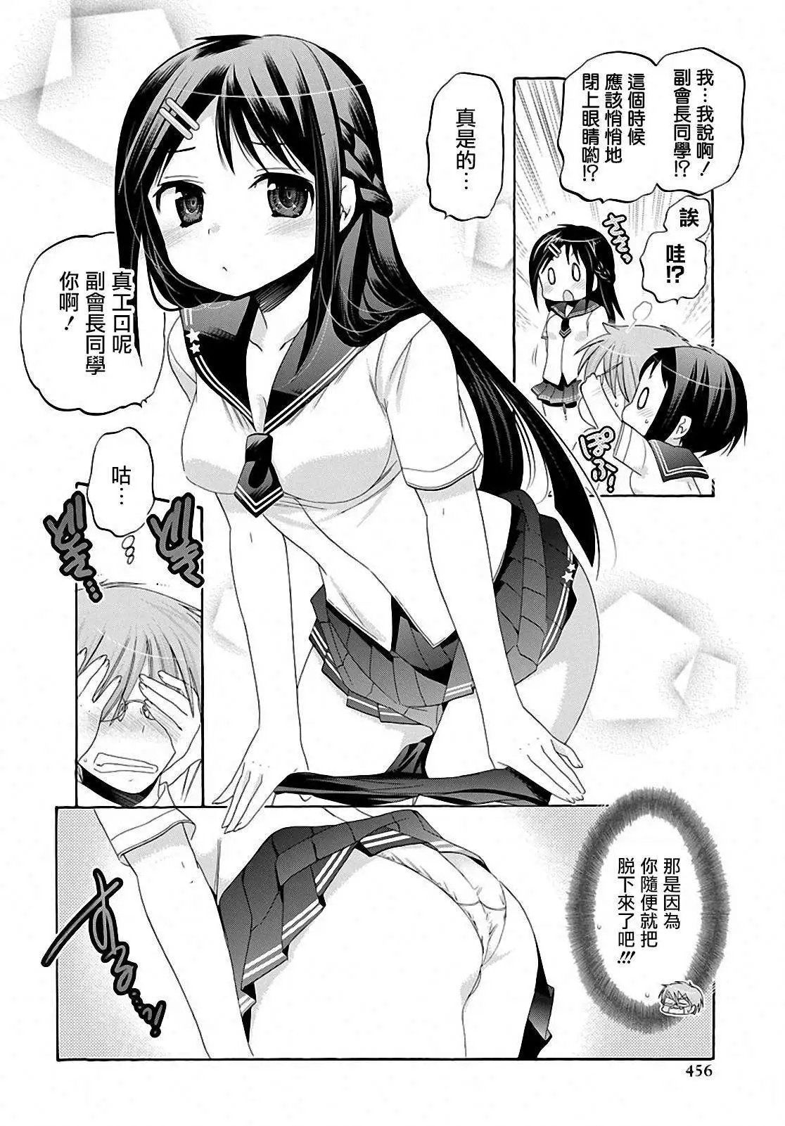 第28回