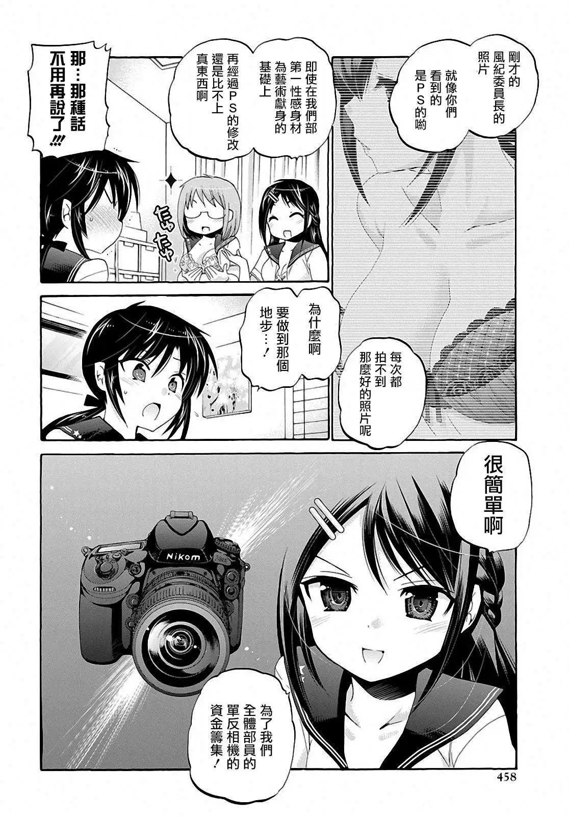第28回