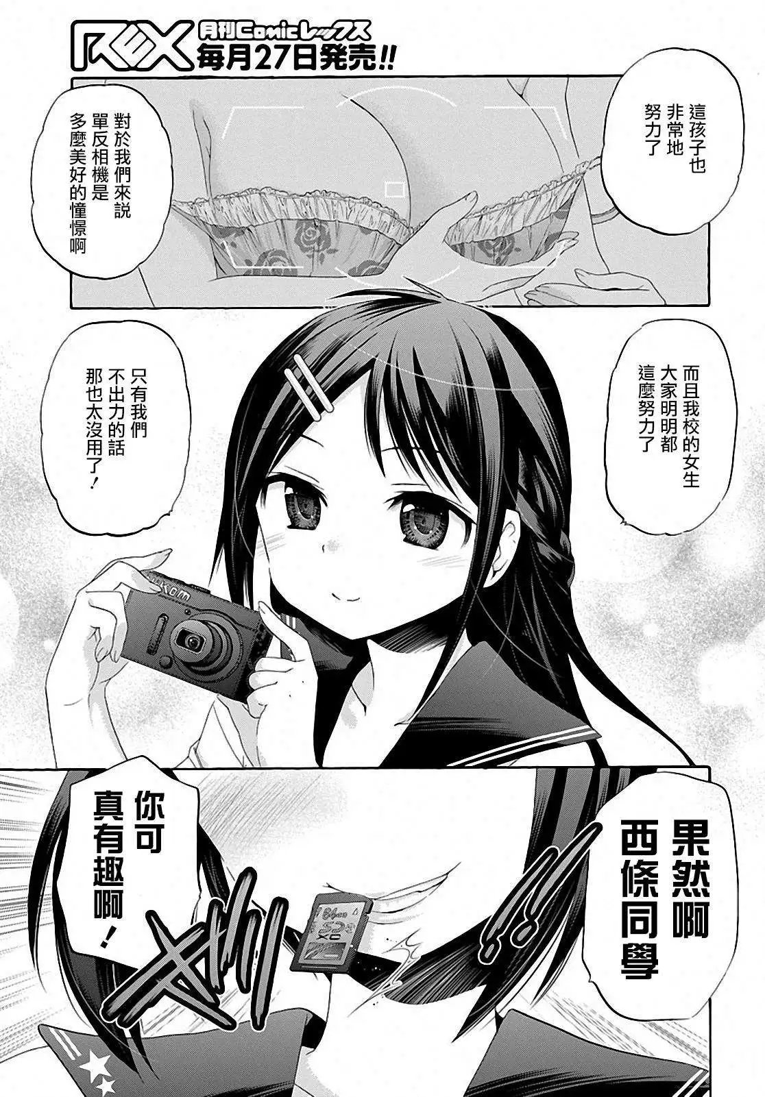 第28回
