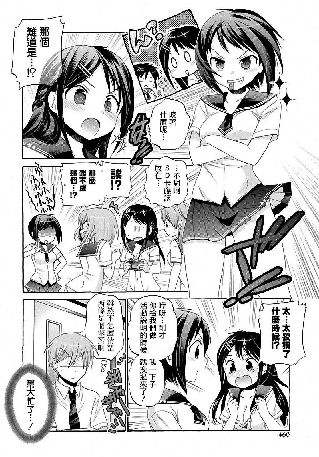 第28回