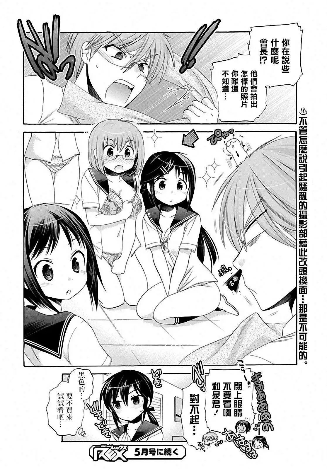 第28回