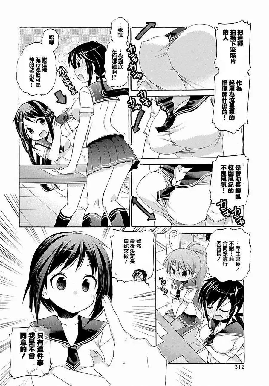 第29回