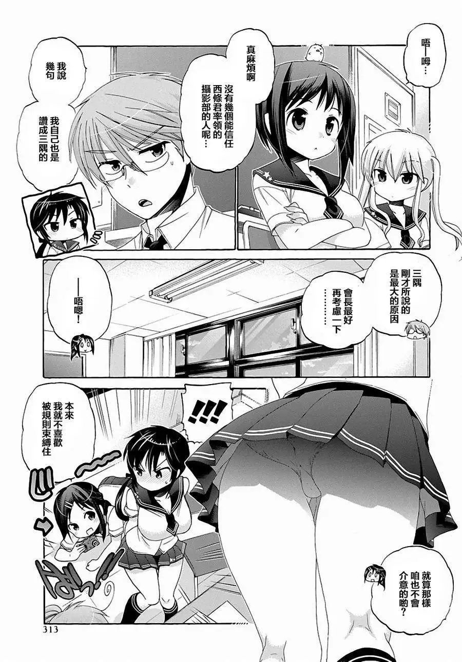 第29回