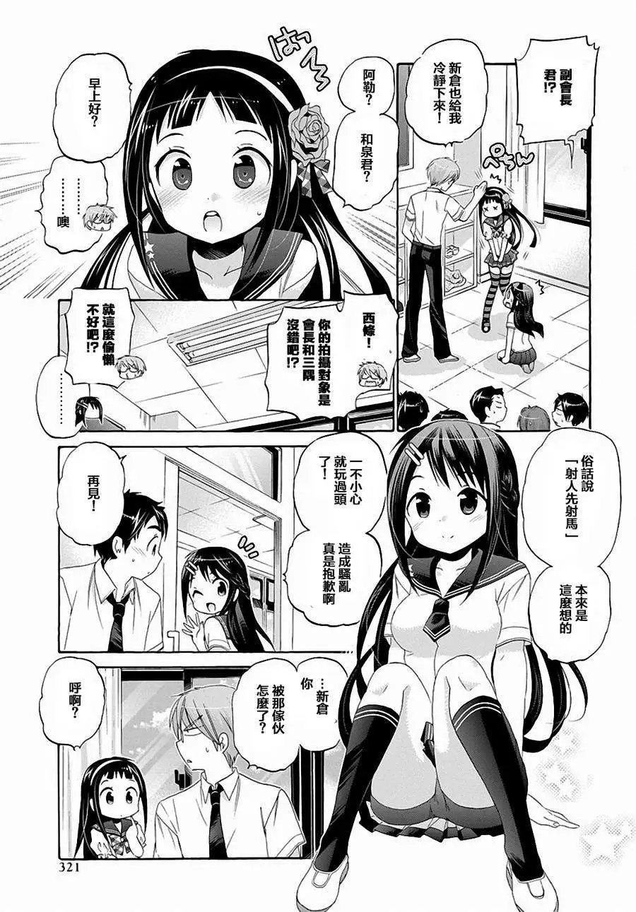第29回