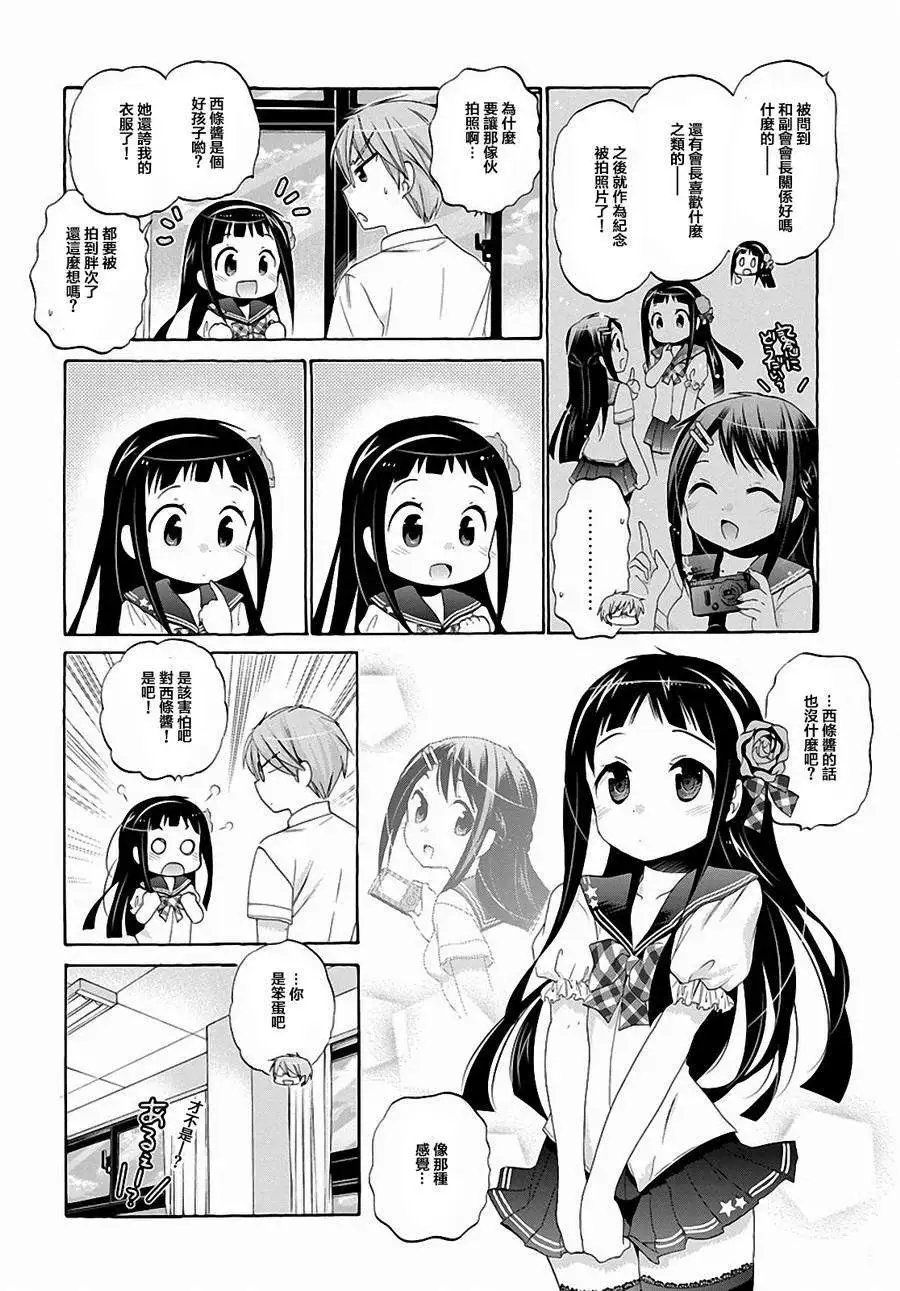 第29回