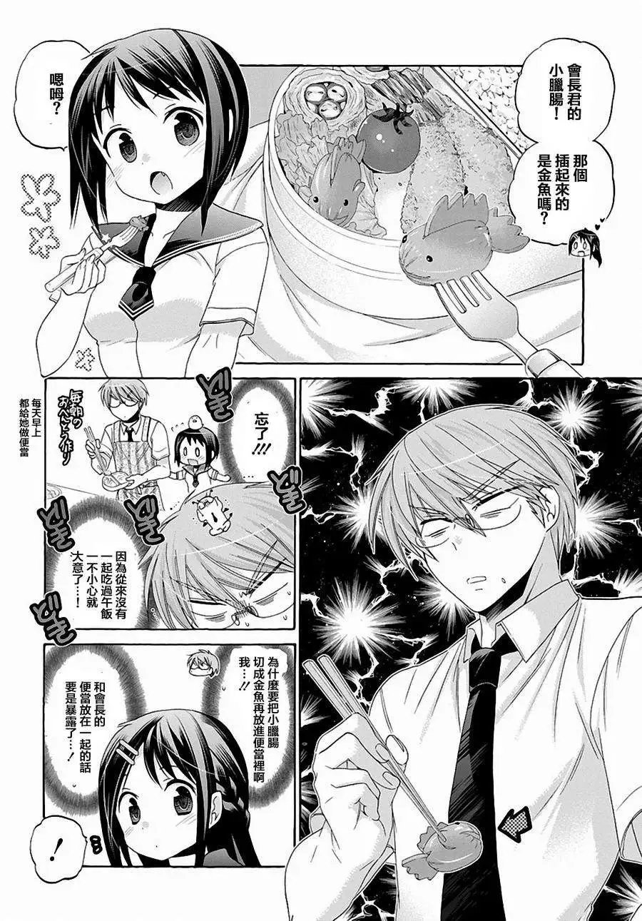 第29回