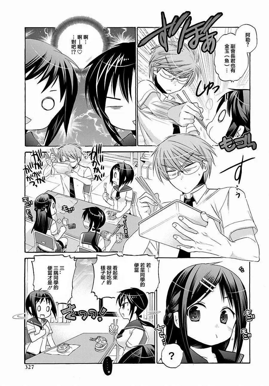 第29回