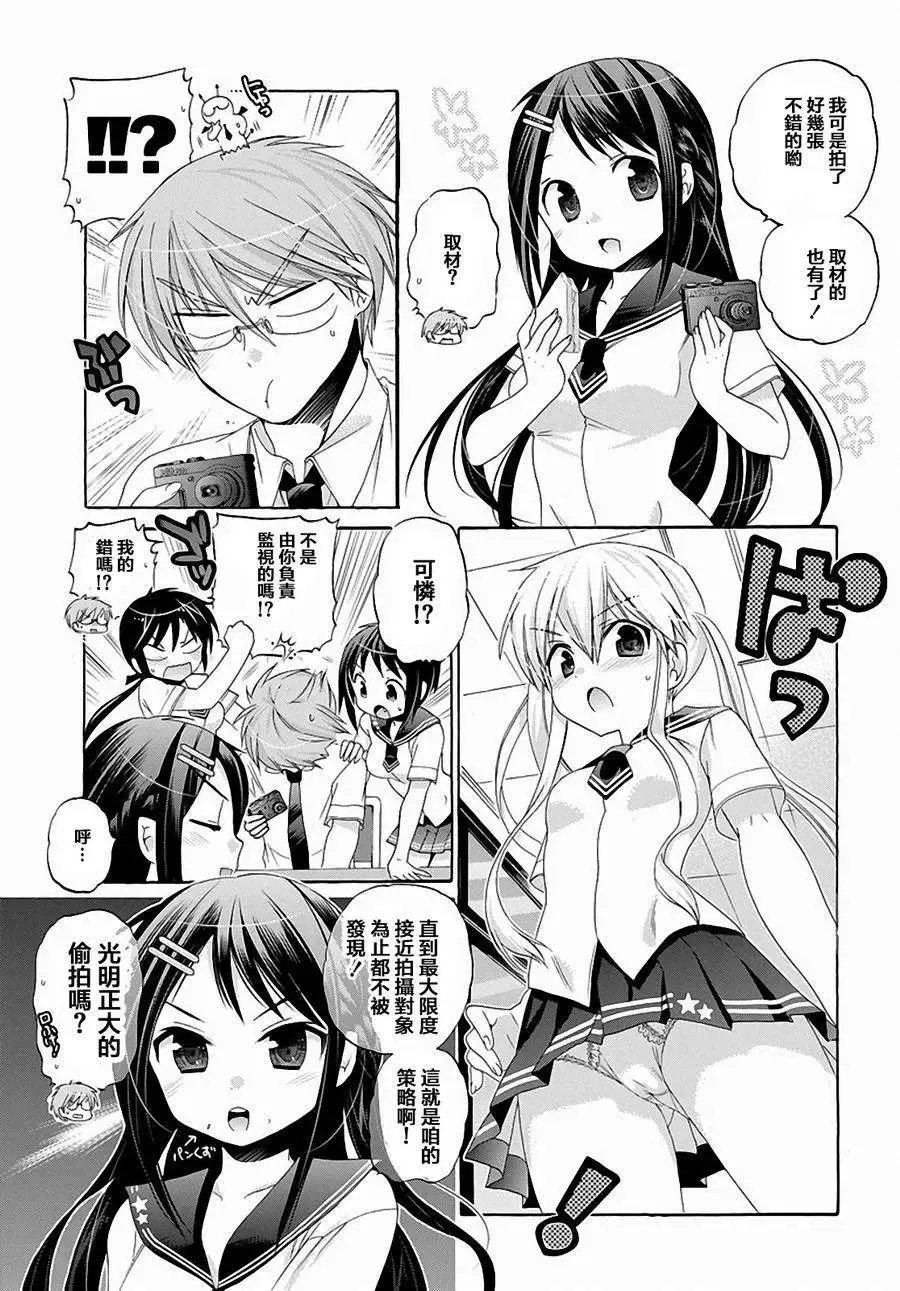 第29回