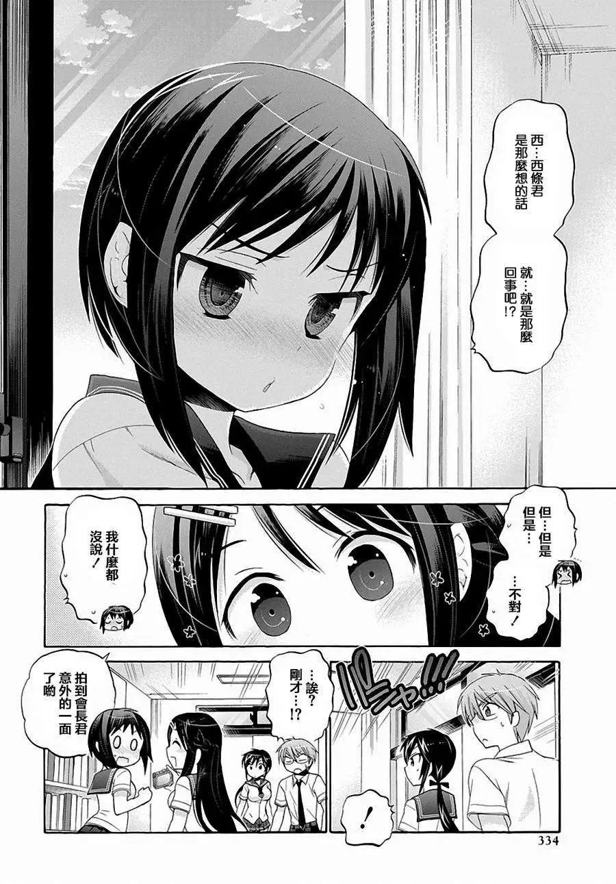 第29回