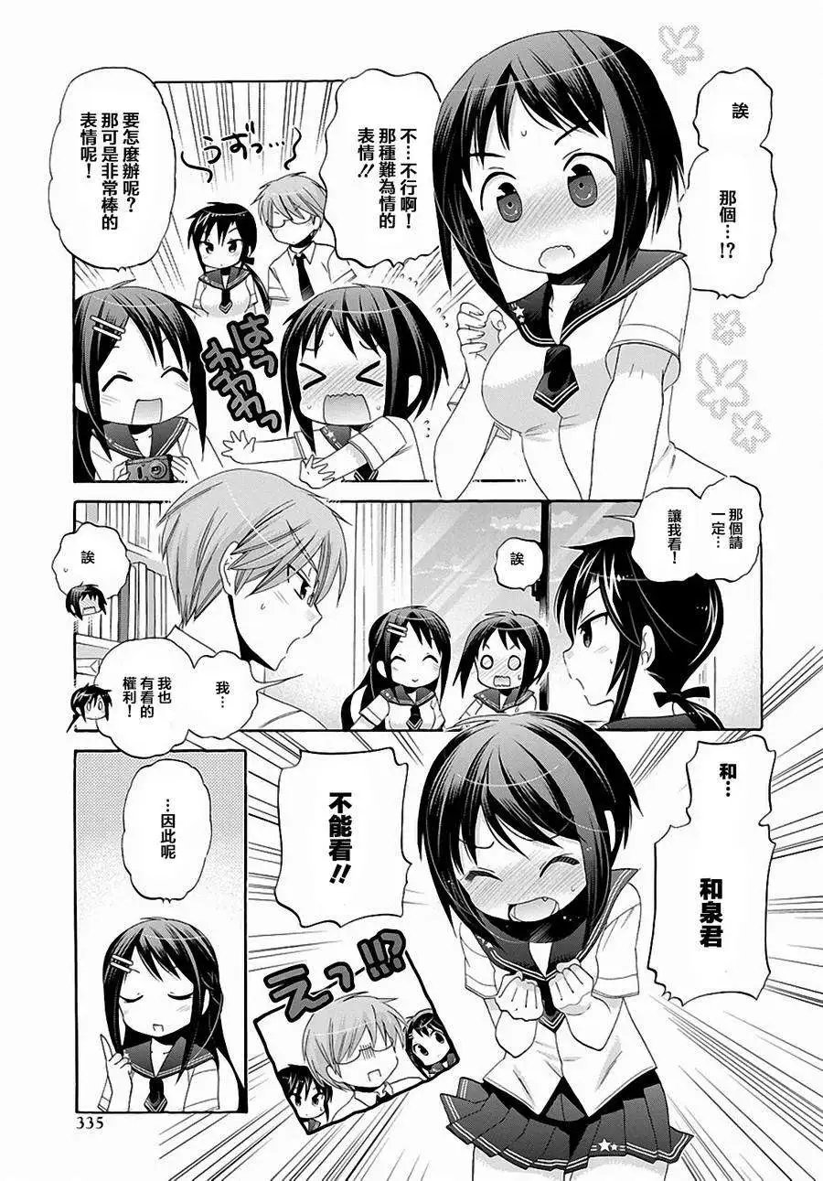 第29回