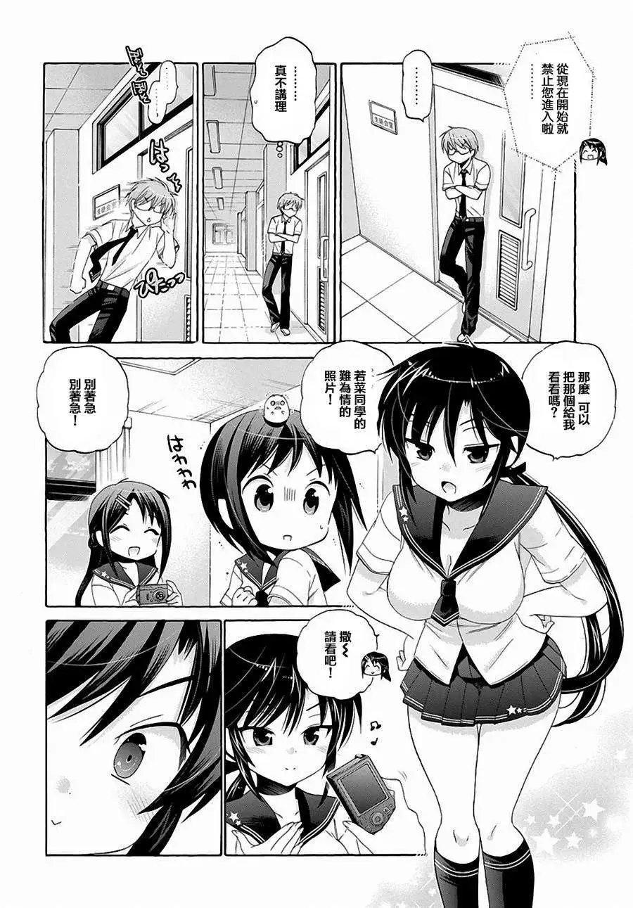 第29回