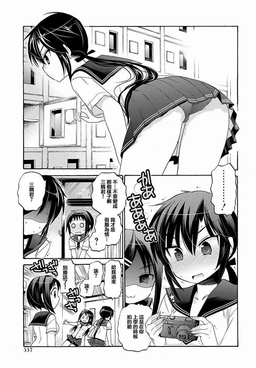 第29回
