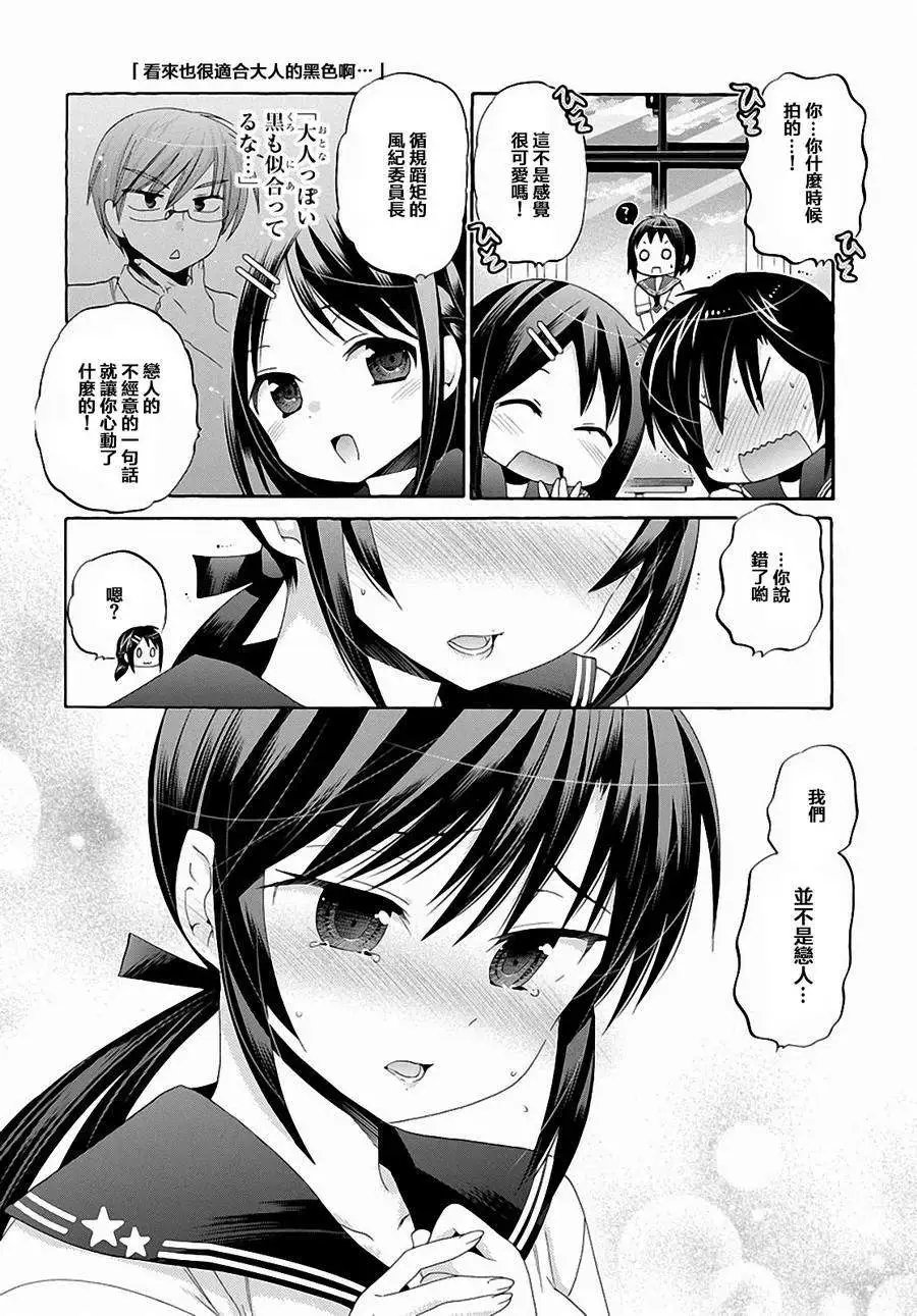 第29回