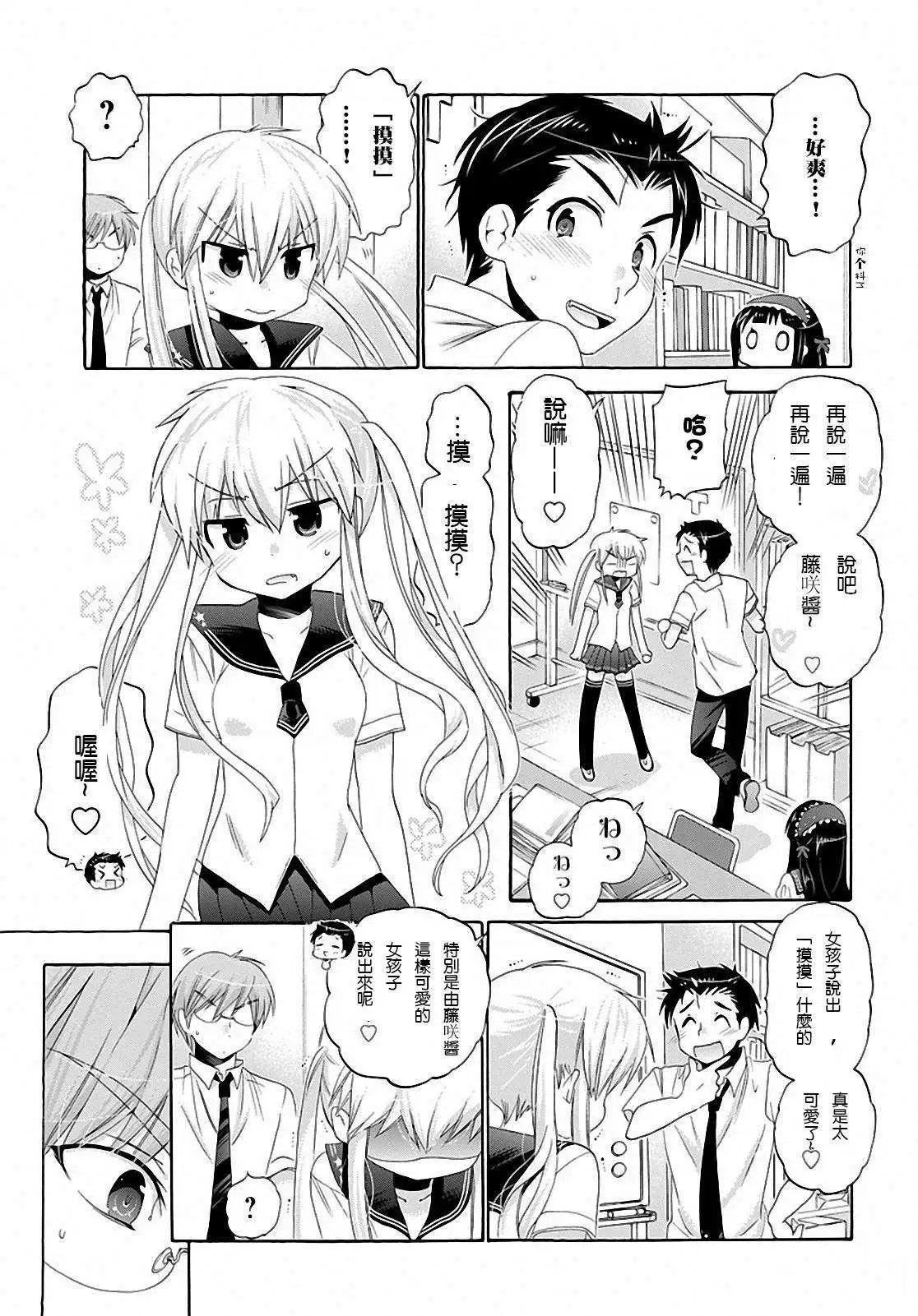 第30回