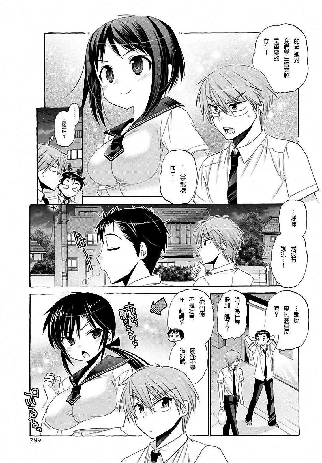 第30回