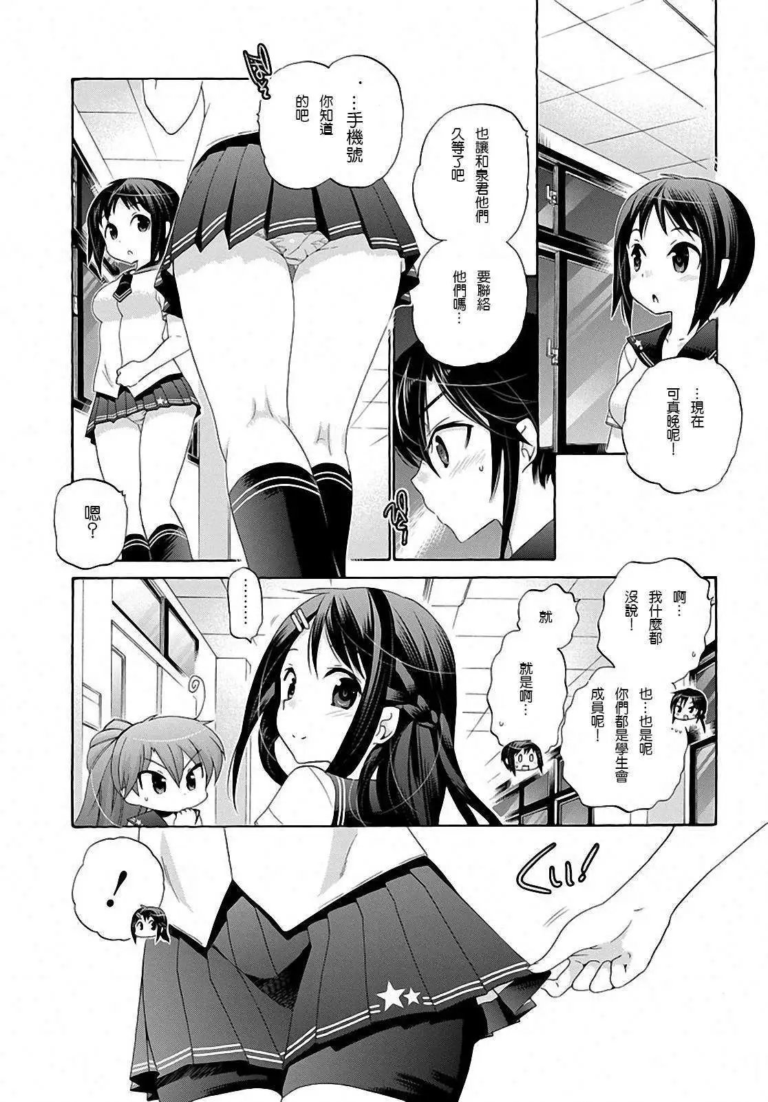 第30回