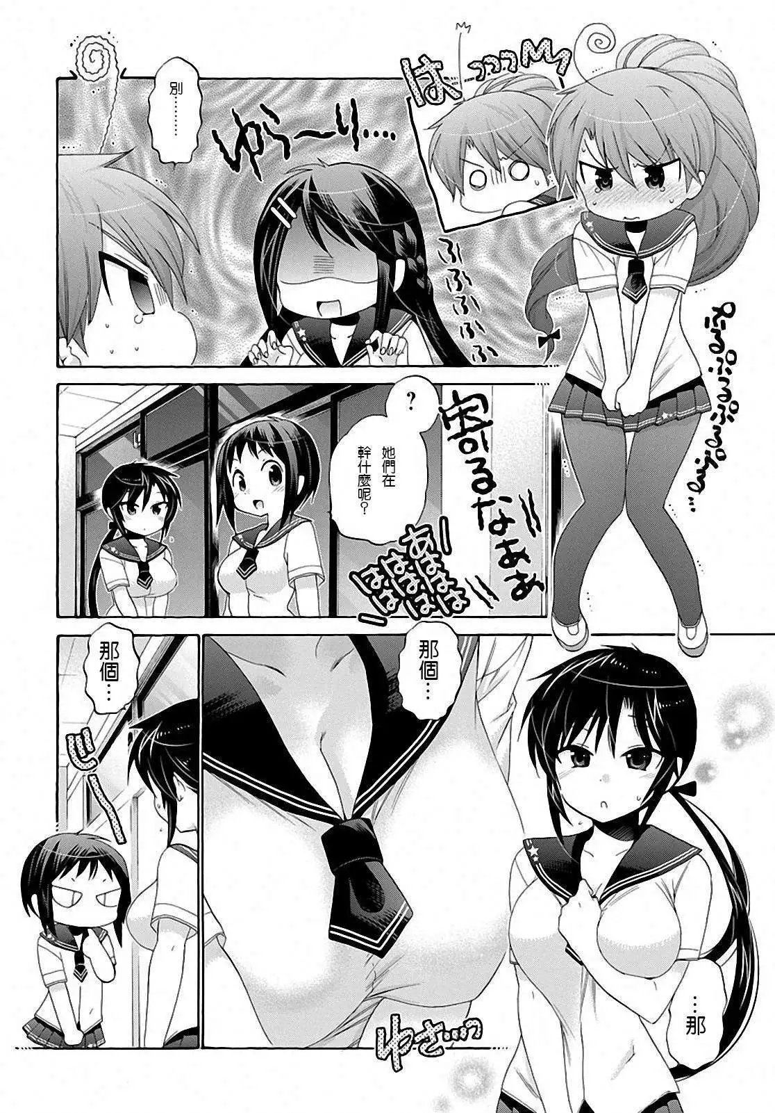 第30回