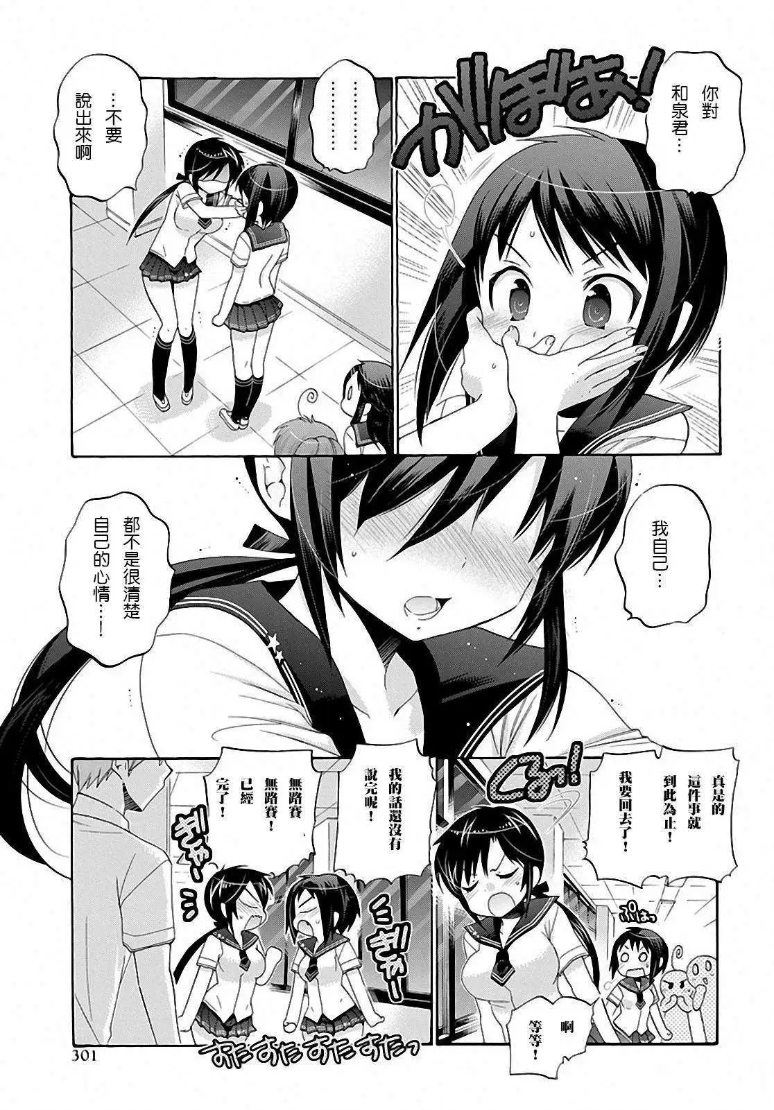 第30回