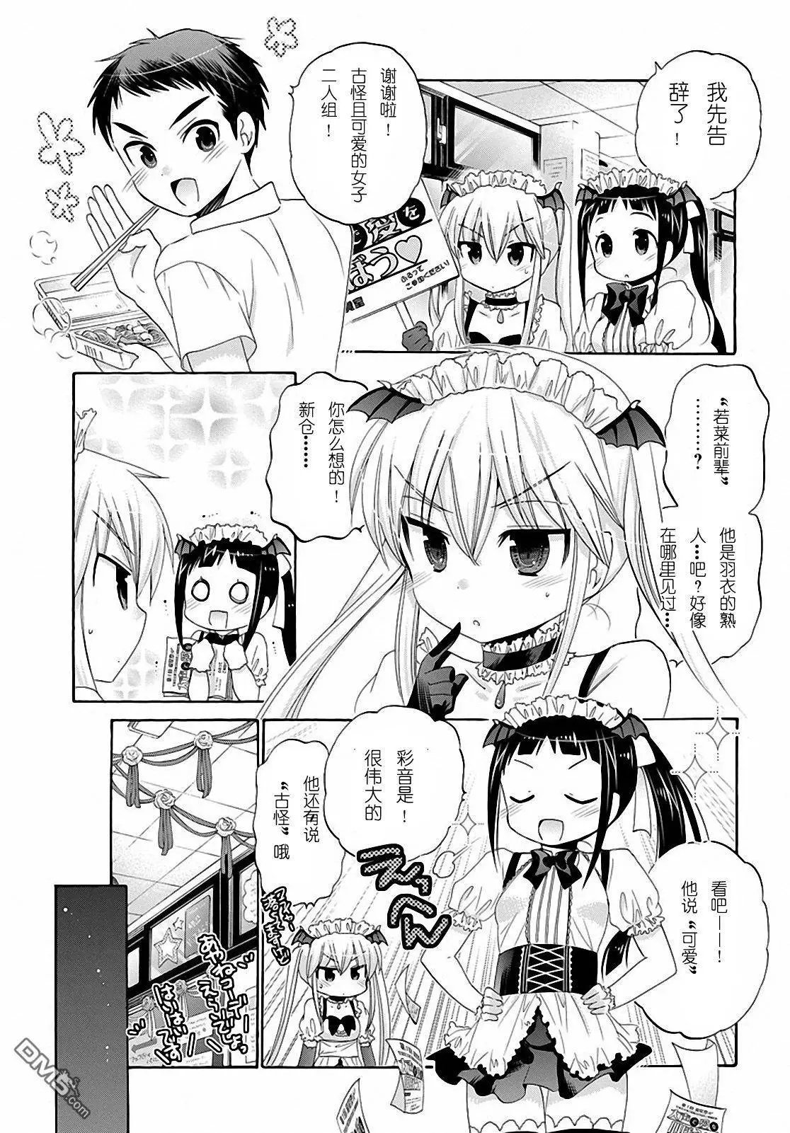 第31回